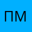 Покупатель Mascotte
