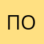 Покупатель90