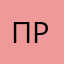 Покупка рббб