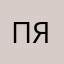 Покусаное яблоко