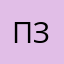Полезный знакомый