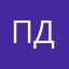 Полина Донченко