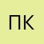 Полина Кудрявцева