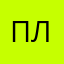 Полина Любимкаа