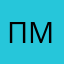 Полина Мирасова