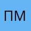 Полина М.С.