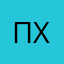 Полина Хохлова