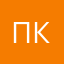 Полина косат
