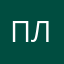 Полина лунтик