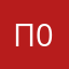 Полина 0106
