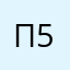 Полина 569