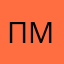 Полл секретный материальчик