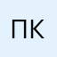 Полное калл