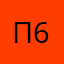 Пользователь Айфон 6