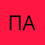 Пользователь Алисы