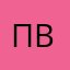 Пользователь ВБРР
