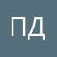 Пользователь Джим