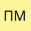 Пользователь МЭК