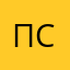Пользователь Сотка