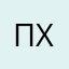 Пользователь ХХХХ