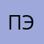 Пользователь Элиана