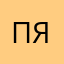 Пользователь Якутска