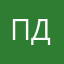 Пользователь доставки