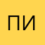 Пользователь использующий