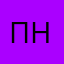 Пользователь неискушенный