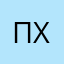 Пользователь ххххх