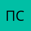 Пользователь эн. Сб.