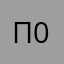 Пользователь 08879
