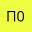 Пользователь 097