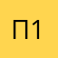 Пользователь 1408