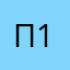 Пользователь 1564