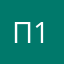 Пользователь 1649