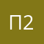 Пользователь 2122814