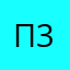 Пользователь 3412