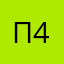 Пользователь 4576