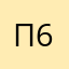 Пользователь 6705