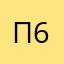 Пользователь 677