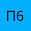Пользователь 690632680
