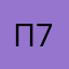 Пользователь 748847