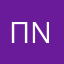 Пользователь NK
