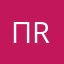 Пользователь RZ