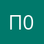 Пользователь-06