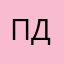 Пользуюсь давно@