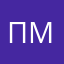 Польский мальчик