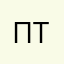 Польщователь Tabor