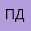 Полярная Дея